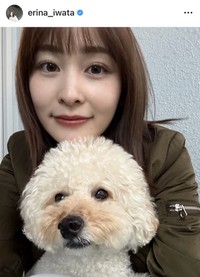 岩田絵里奈アナのインスタグラム＠erina_iwataより
