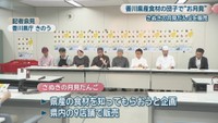 記者会見　香川県庁　3日
