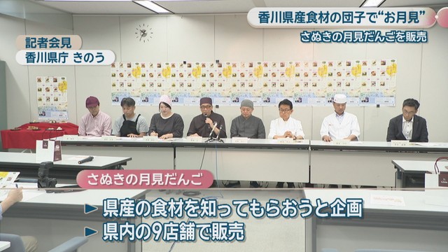 記者会見　香川県庁　3日