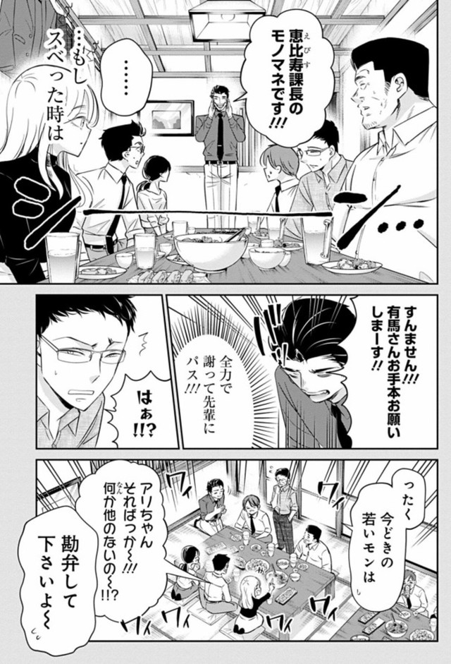 【漫画】『ひと昔前のブラック部署で生き抜いた新人の話』11（吉谷光平さん提供）