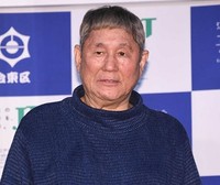 ビートたけしさん