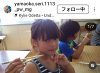山岡聖怜(@yamaoka.seri.1113_pw_mg)さんのインスタグラムより