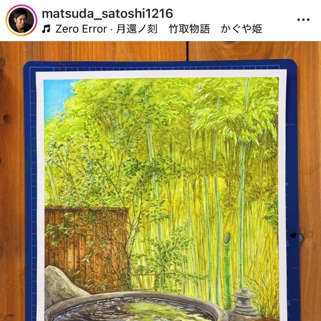 松田悟志（@matsuda_satoshi1216）さんのインスタグラムより
