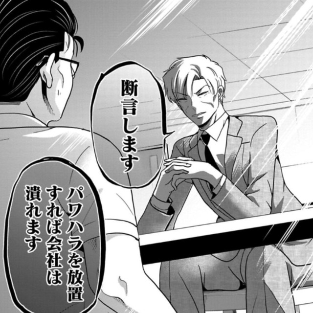 パワハラは放置できないと断言（吉谷光平さん提供）