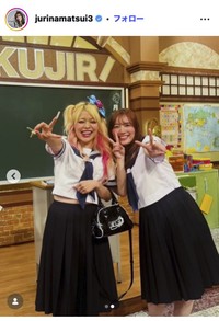 松井珠理奈のインスタグラム＠jurinamatsui3より