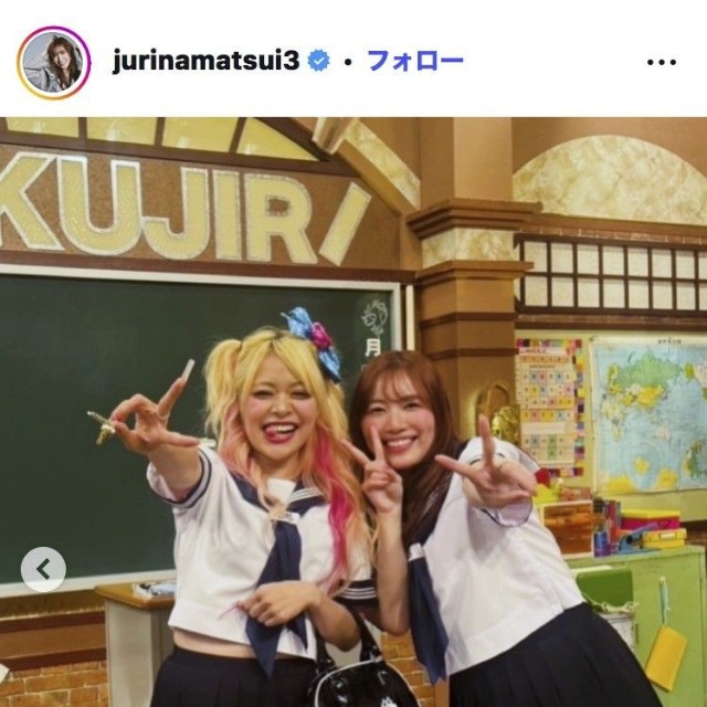松井珠理奈のインスタグラム＠jurinamatsui3より