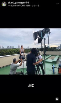 山神明理（@akari_yamagami）さんのインスタグラムより