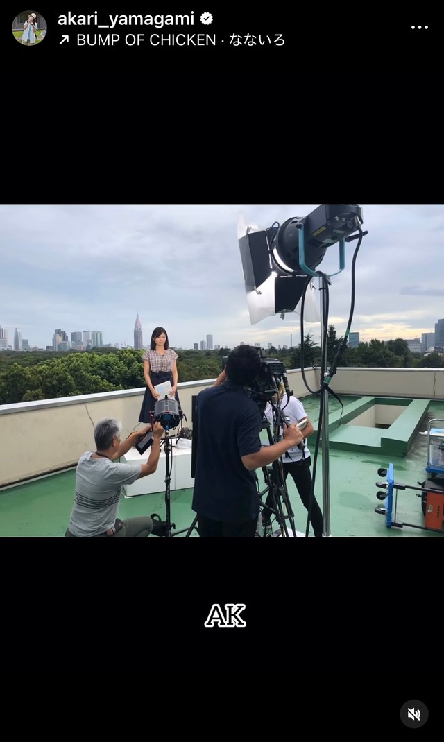 山神明理（@akari_yamagami）さんのインスタグラムより
