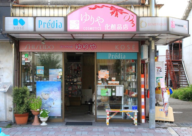 化粧品を販売するほか、フェイシャルエステの施術も行っています。