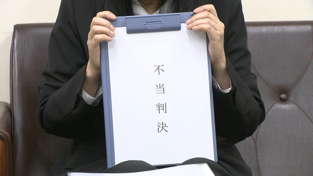 原告 製薬会社勤務／小林まるさん（仮名）判決後の記者会見