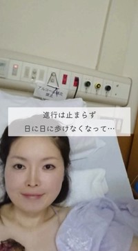 入院中の様子／投稿主さん提供