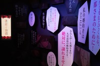 「わたしの幸せな結婚」企画展の展示　©2023 顎木あくみ・月岡月穂／KADOKAWA／「わたしの幸せな結婚」製作委員会