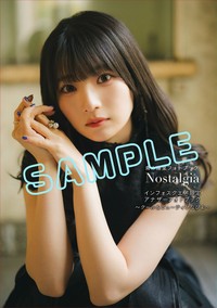 『青木陽菜フォトブック Nostalgia』インフォスクエア限定版特典アナザーフォトブック
～クール＆ビューティひなぴよ～