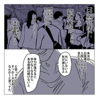 【漫画】『死んだ夫からのプレゼント』39　(C)家事しないと死ぬ旦那を描いてる人