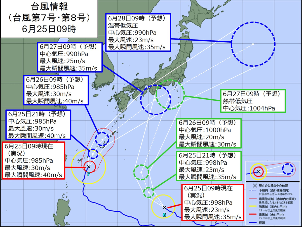台風 進路 7 号