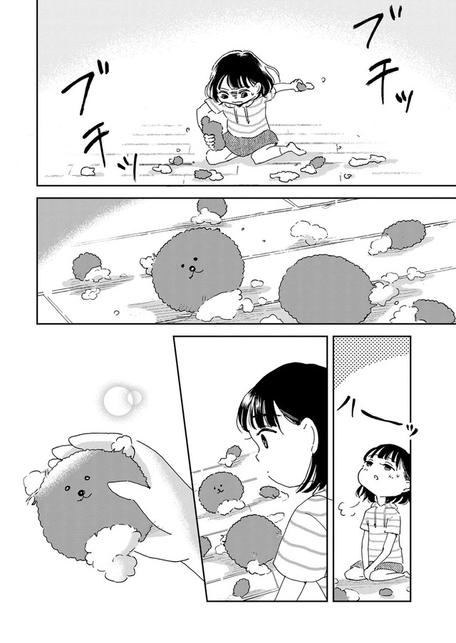 【漫画】『私だけ年を取っているみたいだ。 ヤングケアラーの再生日記 ゆいちゃんはヤングケアラー』18　©水谷緑／文藝春秋『私だけ年を取っているみたいだ』