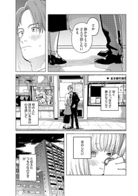 『ミューズの真髄』-27