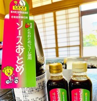 今月より量販化されます