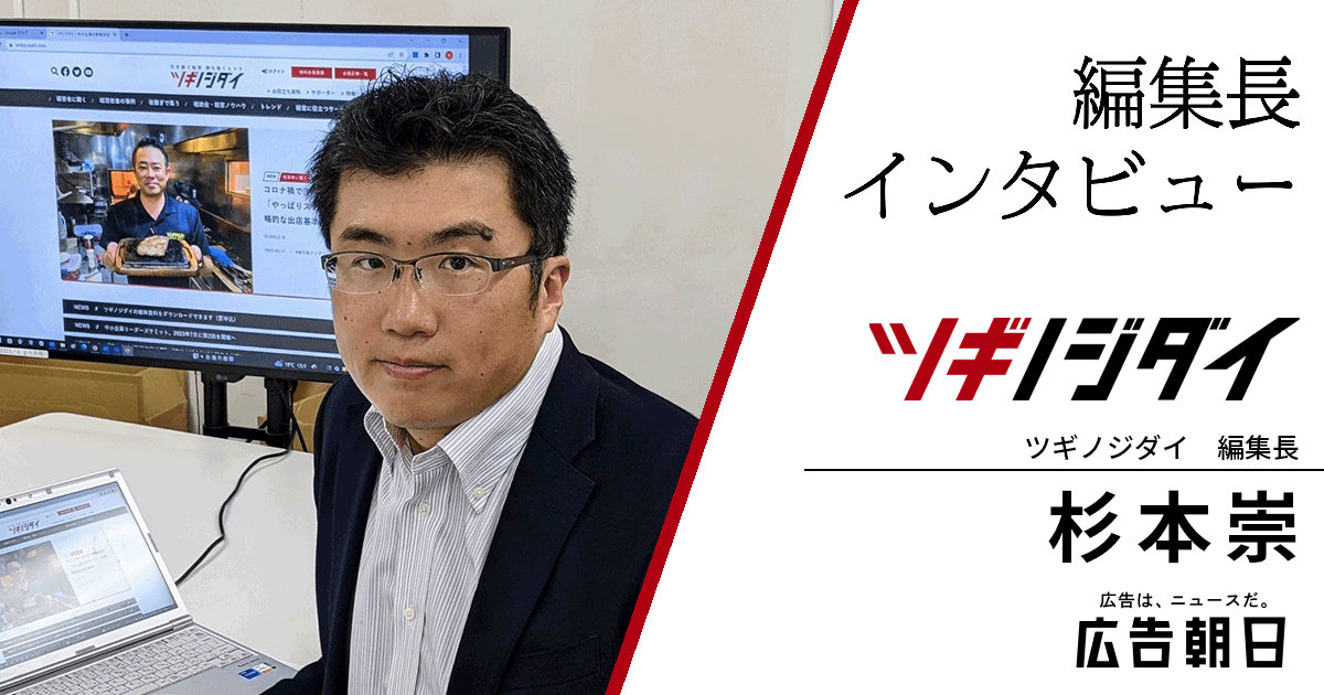 中小企業経営者の悩みにアプローチし、課題解決に寄り添う方法とは