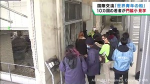 国際交流事業で来日の１０カ国の若者　宮城・石巻市の震災遺構を見学