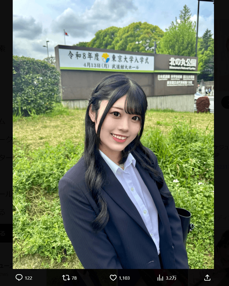 AyaNonのX（@AyaNon__1231）より