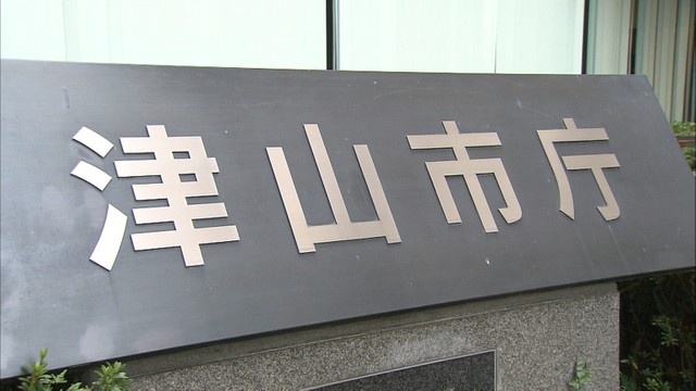 消費増税に伴う低所得高齢者への「給付金」岡山・香川の6市町で請求書の送付ミス