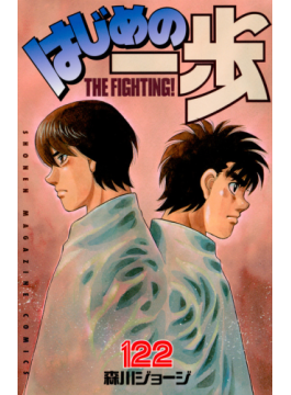 第二の安西先生がここに 現役アスリートを奮い立たせる漫画の名言集 好書好日