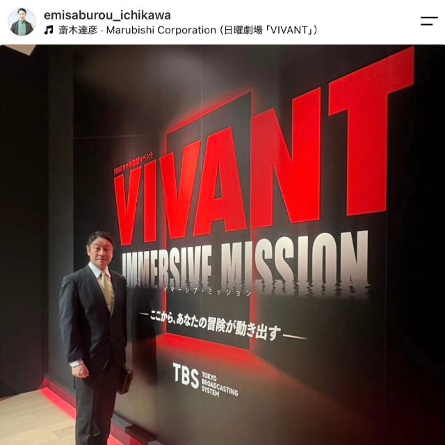 ドラマ「VIVANT」に出演中の歌舞伎俳優、市川笑三郎さん（本人の公式インスタグラムから）