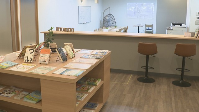 「ヒトノエキ」　瓦町FLAG