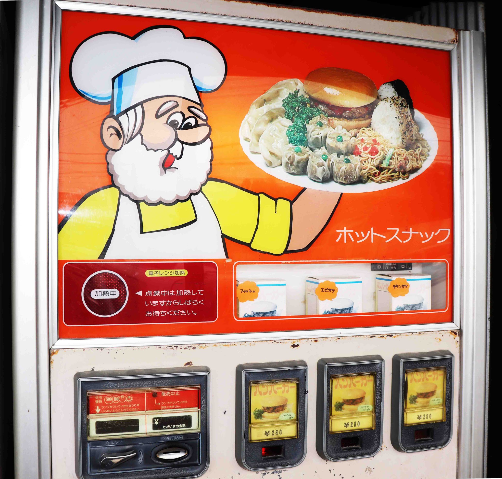 昭和レトロ 自動販売機？ 木製 希少品 一銭