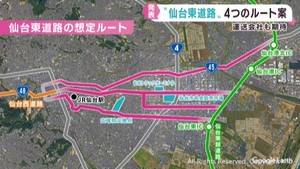 仙台東道路の整備計画　４ルート案が示される　渋滞緩和など期待