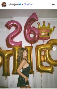 オリヴィア・ジェイドのインスタグラム@oliviajadeより