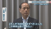 岡山市／大森雅夫 市長