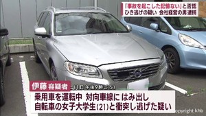 仙台・青葉区でひき逃げ　会社経営６９歳男を逮捕　「事故起こした記憶ない」容疑否認
