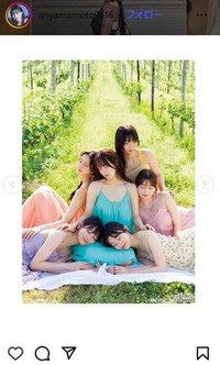 山本杏のインスタグラム＠anyamamoto0516より