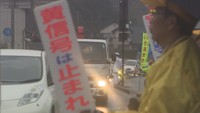 5人死傷した事故現場付近で交通安全を呼び掛け　地元住民らが参加　高松市