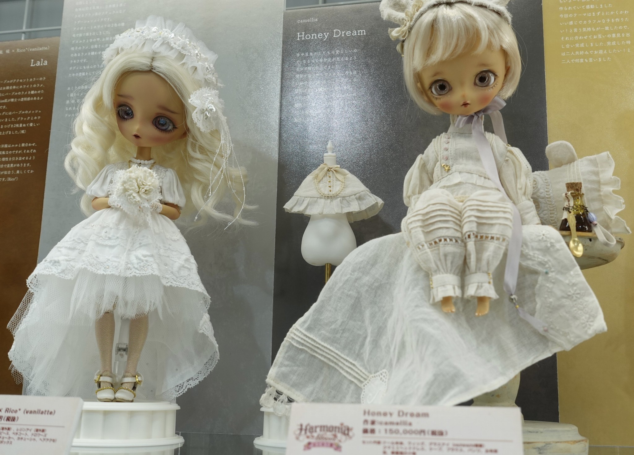 フィギュアメーカー発ドールブランドが初単独展示会 「世界に1体だけ