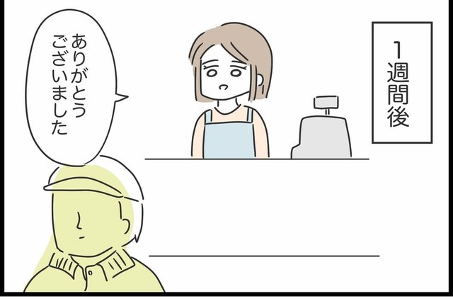【漫画】『勘違いおじさんに困っています』38（人間まおさん提供）