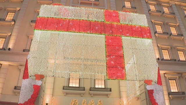 源 吉兆庵ホールディングス　岡山・北区幸町　19日