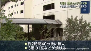 廃業ホテルから出火　廃業後の２０２１年にも部屋を焼く　宮城・川崎町