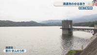満濃池　香川・まんのう町
