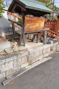 何故この場所に？