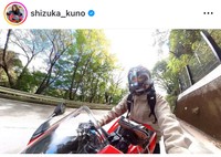 久野静香アナのインスタグラム＠shizuka_kunoより