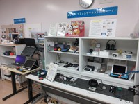 かがわ障害者ICTサポートセンター　支援内容を充実して運用