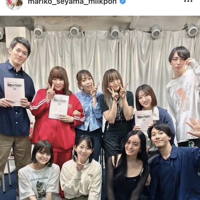 脊山麻理子アナのインスタグラム＠mariko_seyama_milkponより
