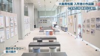 県庁ギャラリー　香川県庁