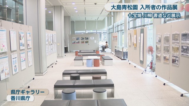 県庁ギャラリー　香川県庁
