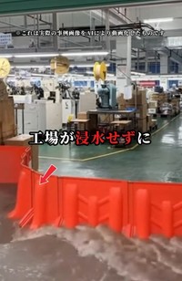 工場に止水版を設置したイメージ画像（※実際の画像をAIにより動画化したもの）（「フジ鋼業【止水板のフラッドガード】」提供、Instagramよりキャプチャ撮影）