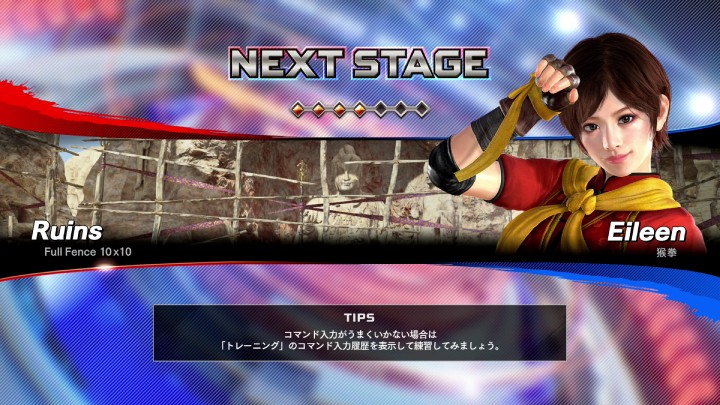Virtua Fighter esports バーチャファイター eスポーツ