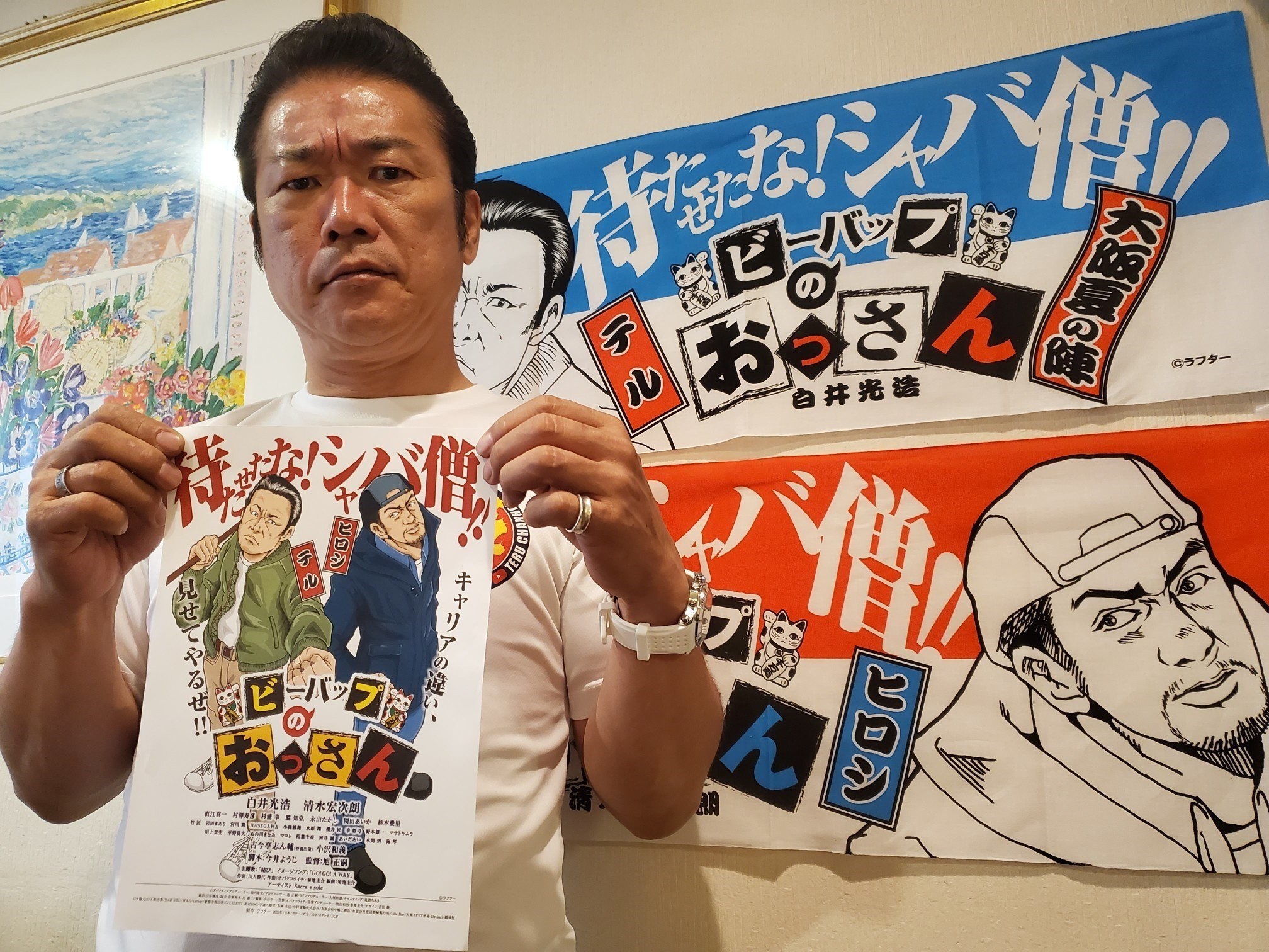 BEATFlNAL清水宏次朗 Amazon.co.jp: 清水宏次朗CDオリジナルベスト: ミュージック